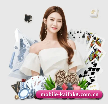 凯发k8登录 APP 界面